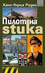 Pilot na Stuka