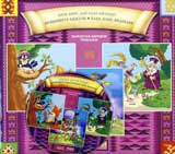 Bulgarski narodni prikazki № 8 + CD