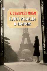 Edna Koleda v Parij