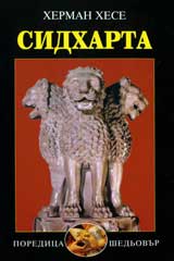 Sidharta • Indiiska povest