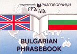 Bulgarian phrasebook