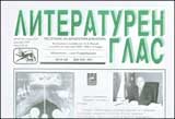 Literaturen glas, 2009/ broi 146