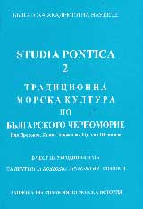 Studia Pontica 2 • Tradicionna morska kultura po bulgarskoto Chernomorie