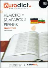 Nemsko-bulgarski rechnik – dvuezichen: PRO versiia – CD