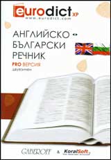 Angliisko-bulgarski rechnik – dvuezichen: PRO versiia – CD
