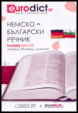 Nemsko-bulgarski/Bulgarsko-nemski rechnik: Talking versiia: govoriasht, obuchavasht