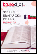 Frensko-bulgarski / Bulgarsko-frenski rechnik: Talking versiia: govoriasht, obuchavasht