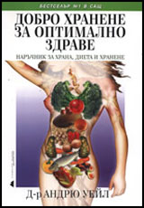 Dobro hranene za optimalno zdrave