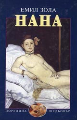 Nana
