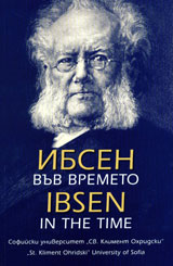 Ibsen vuv vremeto