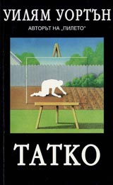 Tatko