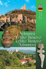 Guidebook Arbanasi – Veliko Tarnovo/ Reisefuhrer Arbanassi – Veliko Tarnovo
