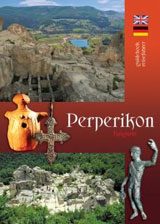 Guidebook Perperikon/ Reisefuhrer Perperikon