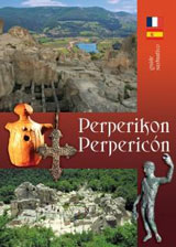 Guide Perperikon/ Sustantivo Perpericón