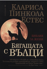 Biagashtata s vulci
