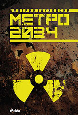Metro 2034