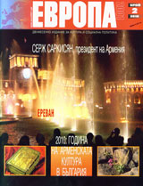 Evropa 2001, 2010/broi 2