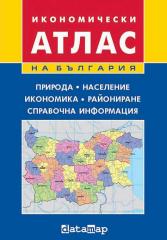 Ikonomicheski atlas na Bulgariia - djoben format