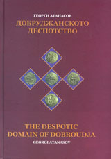 Dobrudjanskoto despotstvo