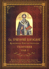 Tvoreniia - Tom 3
