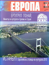 Evropa 2001, 2010/broi 3