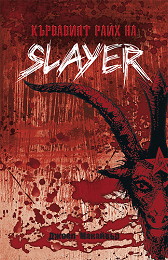 Kurvaviiat raih na SLAYER