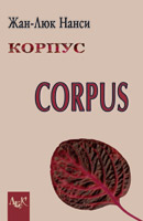 Korpus