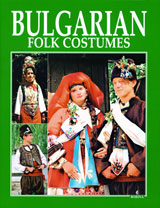 Bulgarian folk costumes