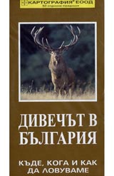 Karta: Divechut v Bulgariia