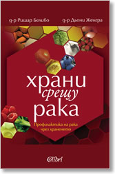 Kriminalisticheski videozapis pri razsledvaneto