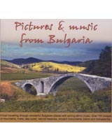 Pictures & music from Bulgaria