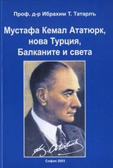 Mustafa Kemal Atatiurk, nova Turciia, Balkanite i sveta