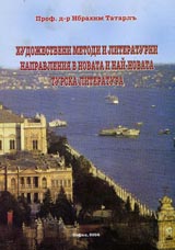 Hudojestveni metodi i literaturni napravleniia v novata i nai-novata turska literatura