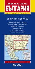 Podrobna karta na Bulgariia