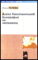 Aleko Konstantinov • Biografiia na cheteneto