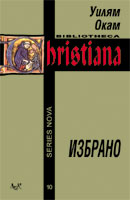Izbrano