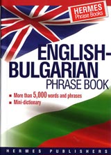 English Bulgarian Phrase Book