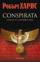Conspirata