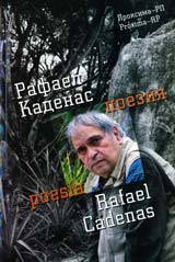 Poeziia