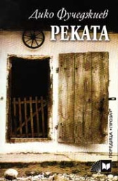 Rekata