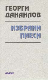 Izbrani piesi