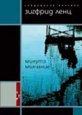 Minuta mulchanie