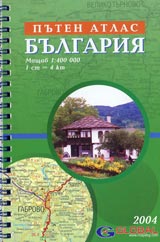 Puten atlas – Bulgariia