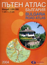 Puten atlas – Bulgariia