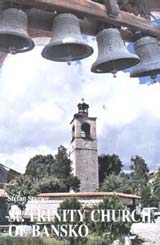 St.Trinity Church of Bansko