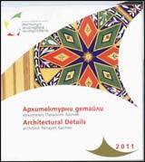 Kalendar 2011 – Arhitekturni detaili