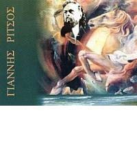 Za nego - jivota - napravil bih vsichko. Taka e bratko, kakto si go kazal