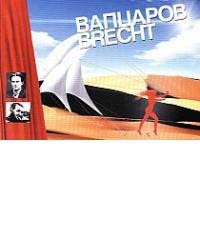 Edin jivot jelan i nujen. Tui vurvim sami po svoia put