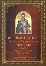 Tvoreniia - Tom 4