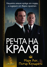 Rechta na kralia